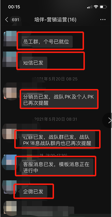 产品经理，产品经理网站